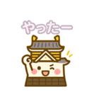 ゆるふわ城くんの毎日スタンプ（個別スタンプ：22）