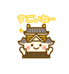 ゆるふわ城くんの毎日スタンプ（個別スタンプ：23）