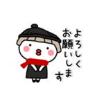 ▶動く！まるこ2。冬のメッセージ（個別スタンプ：12）