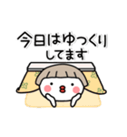 ▶動く！まるこ2。冬のメッセージ（個別スタンプ：14）