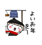 ▶動く！まるこ2。冬のメッセージ（個別スタンプ：21）