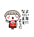▶動く！まるこ2。冬のメッセージ（個別スタンプ：24）