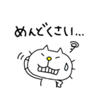 りるねこ なんだかダルおも〜（個別スタンプ：4）