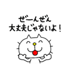 りるねこ なんだかダルおも〜（個別スタンプ：5）