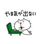 りるねこ なんだかダルおも〜（個別スタンプ：7）