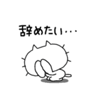 りるねこ なんだかダルおも〜（個別スタンプ：11）