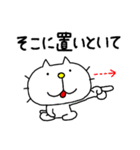 りるねこ なんだかダルおも〜（個別スタンプ：15）