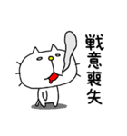 りるねこ なんだかダルおも〜（個別スタンプ：19）