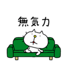 りるねこ なんだかダルおも〜（個別スタンプ：25）