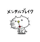 りるねこ なんだかダルおも〜（個別スタンプ：26）