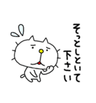 りるねこ なんだかダルおも〜（個別スタンプ：27）