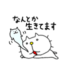 りるねこ なんだかダルおも〜（個別スタンプ：28）