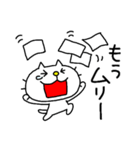 りるねこ なんだかダルおも〜（個別スタンプ：30）