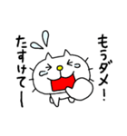 りるねこ なんだかダルおも〜（個別スタンプ：32）