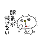 りるねこ なんだかダルおも〜（個別スタンプ：34）