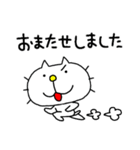 りるねこ なんだかダルおも〜（個別スタンプ：37）