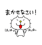 りるねこ なんだかダルおも〜（個別スタンプ：39）