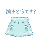 すらいむヌコ（個別スタンプ：7）