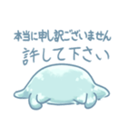 すらいむヌコ（個別スタンプ：10）