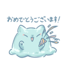 すらいむヌコ（個別スタンプ：13）