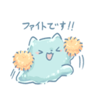 すらいむヌコ（個別スタンプ：19）