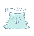 すらいむヌコ（個別スタンプ：26）