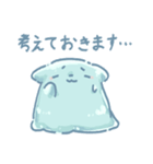 すらいむヌコ（個別スタンプ：31）