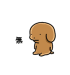 こいぬとステータス異常（個別スタンプ：34）