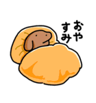 こいぬとステータス異常（個別スタンプ：39）