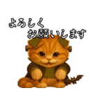 飛び出すハロウィンにゃん！（個別スタンプ：1）