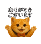 飛び出すハロウィンにゃん！（個別スタンプ：2）