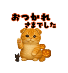 飛び出すハロウィンにゃん！（個別スタンプ：9）