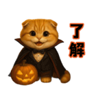 飛び出すハロウィンにゃん！（個別スタンプ：11）