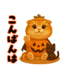 飛び出すハロウィンにゃん！（個別スタンプ：13）