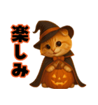 飛び出すハロウィンにゃん！（個別スタンプ：14）