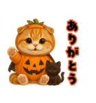 飛び出すハロウィンにゃん！（個別スタンプ：15）