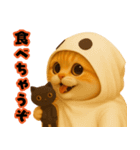 飛び出すハロウィンにゃん！（個別スタンプ：19）