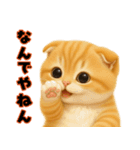 飛び出すハロウィンにゃん！（個別スタンプ：22）