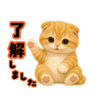飛び出すハロウィンにゃん！（個別スタンプ：23）