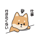やる気のない〇しばいぬ（個別スタンプ：2）