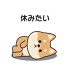 やる気のない〇しばいぬ（個別スタンプ：3）