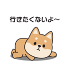 やる気のない〇しばいぬ（個別スタンプ：4）