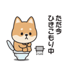 やる気のない〇しばいぬ（個別スタンプ：10）