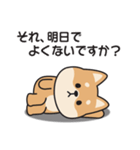 やる気のない〇しばいぬ（個別スタンプ：12）