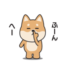 やる気のない〇しばいぬ（個別スタンプ：22）