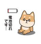 やる気のない〇しばいぬ（個別スタンプ：29）