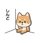 やる気のない〇しばいぬ（個別スタンプ：30）