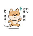 やる気のない〇しばいぬ（個別スタンプ：33）