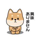 やる気のない〇しばいぬ（個別スタンプ：36）