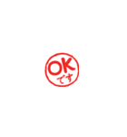 敬語/ビジネス/仕事用/連絡/はんこスタンプ（個別スタンプ：3）